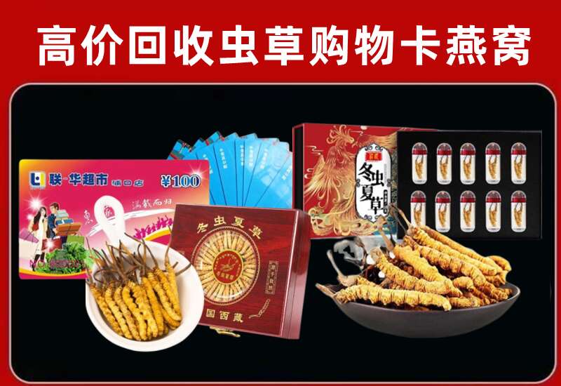 阳朔县回收购物卡