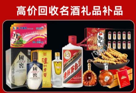 阳朔县回收80年茅台公司在哪？